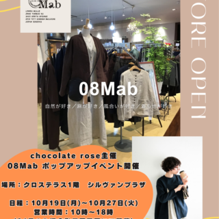 【チョコレートローズ】08Mabポップアップストア開催のご案内